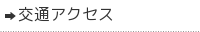 ʃANZX